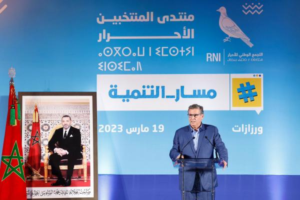 أخنوش: الحكومة تغلبت على أزمات 2022 وبإمكانها تحقيق المزيد